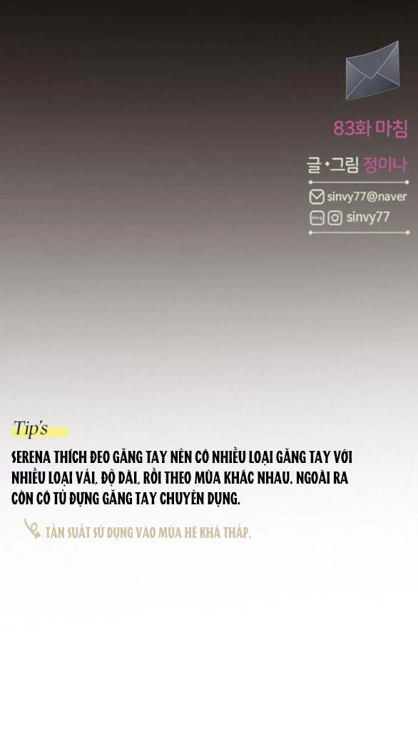 Serena Chapter 83.2 - 35