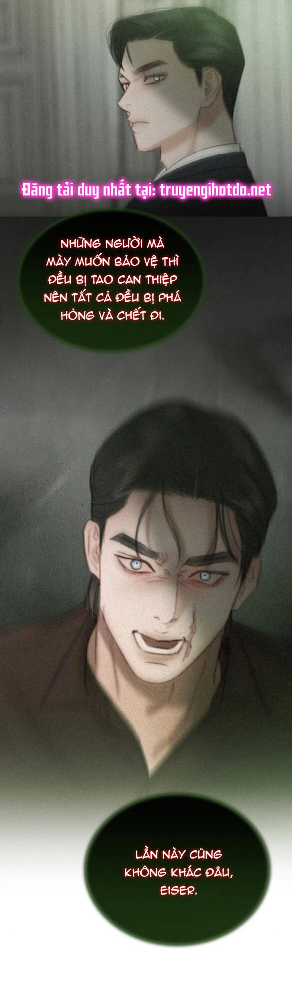 Serena Chapter 84.1 - 14