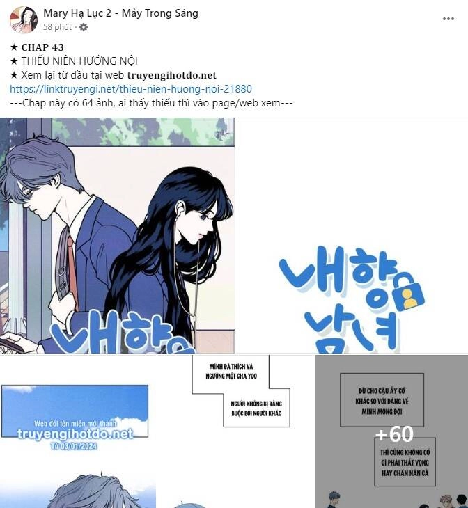 Serena Chapter 84.1 - 45