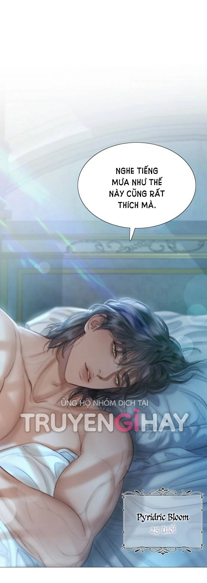 Serena Chapter 1.1 - 26