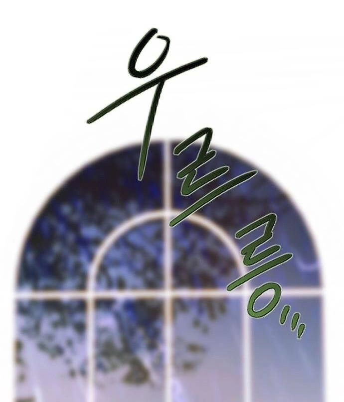 Serena Chapter 1.2 - 21