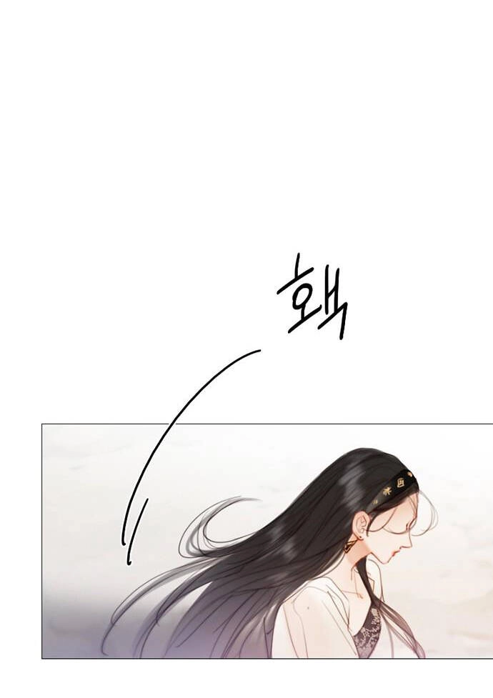 Serena Chapter 1.2 - 51