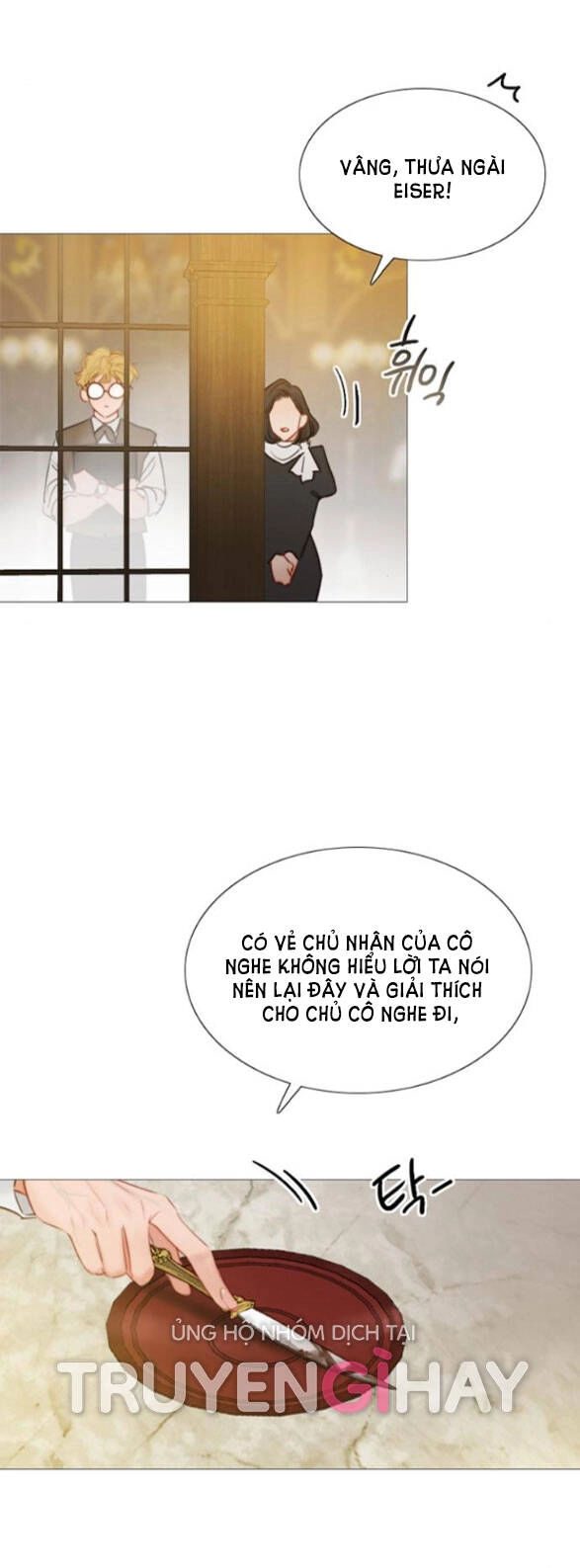 Serena Chapter 2.1 - 27