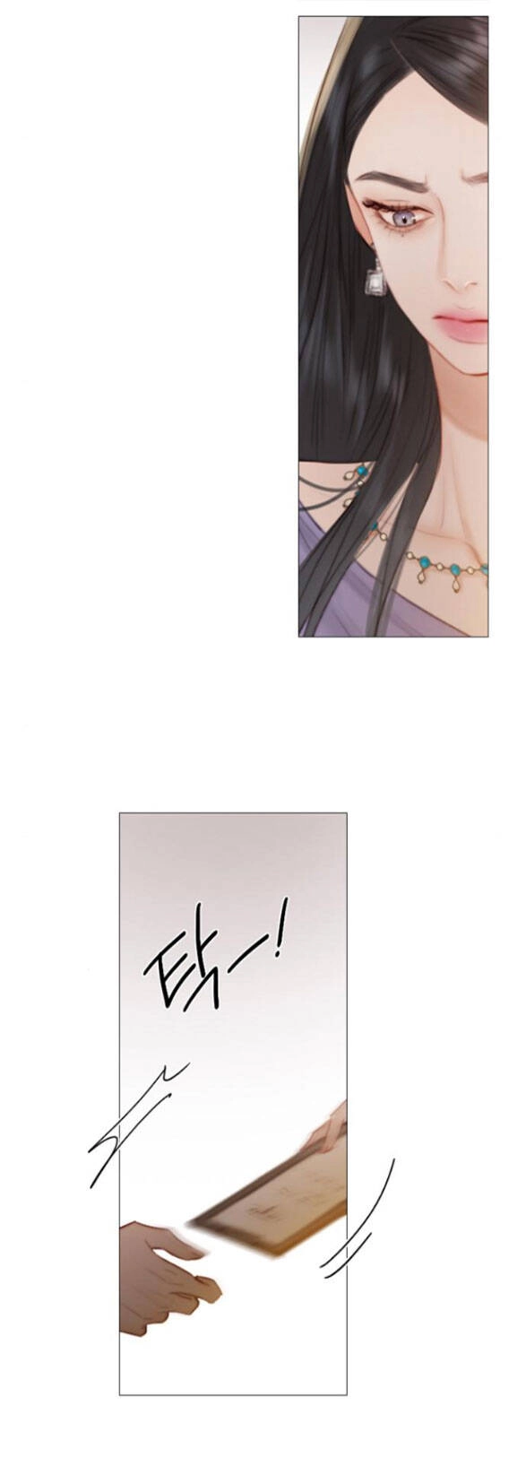 Serena Chapter 2.1 - 34