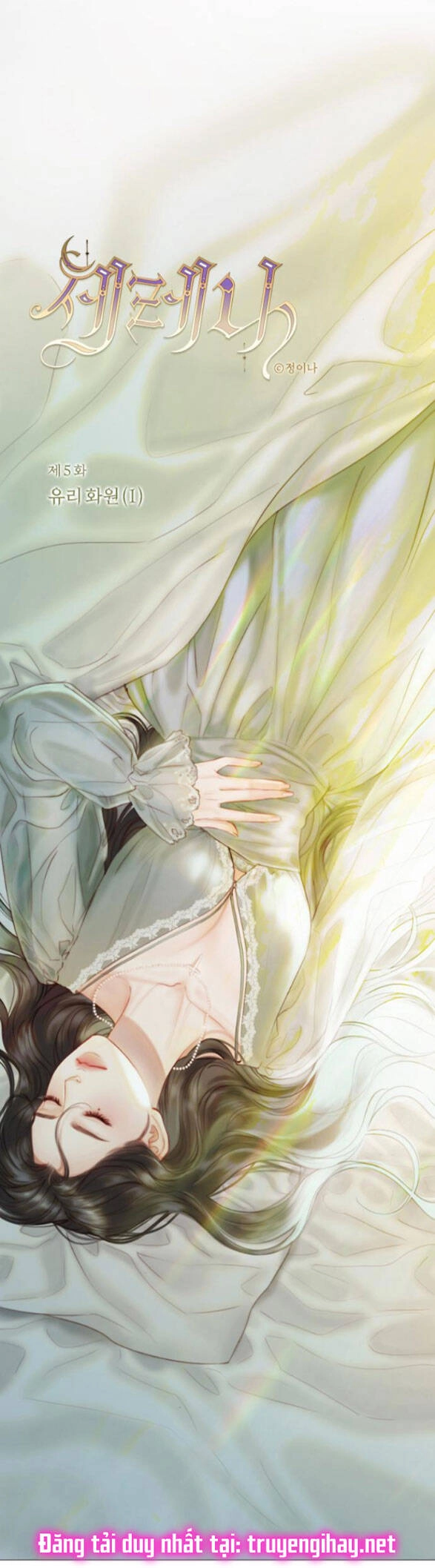 Serena Chapter 5.1 - 1