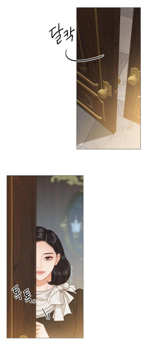 Serena Chapter 5.1 - 3