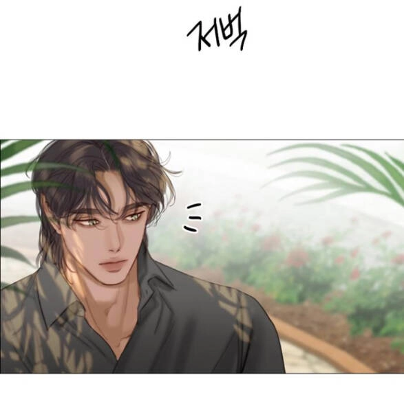 Serena Chapter 6.1 - 3