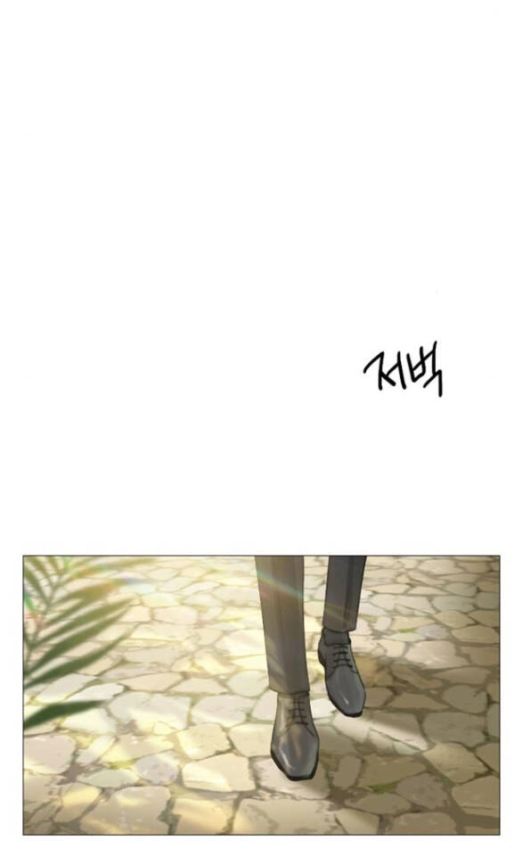 Serena Chapter 6.1 - 11