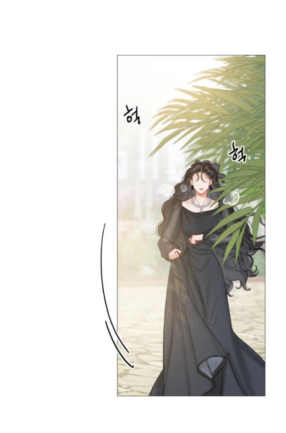 Serena Chapter 6.2 - 7