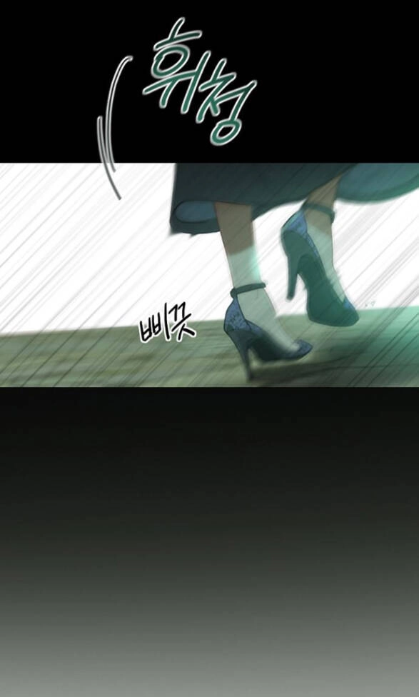 Serena Chapter 6.2 - 22