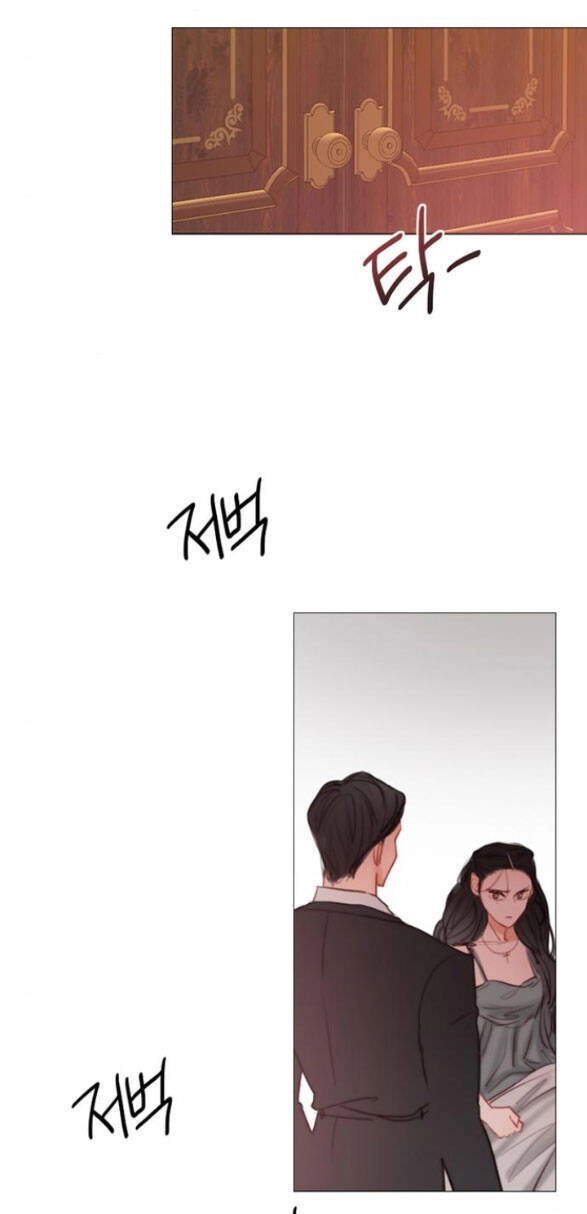 Serena Chapter 8.1 - 8