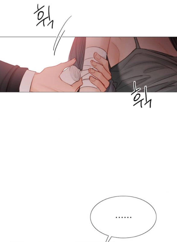 Serena Chapter 8.1 - 16