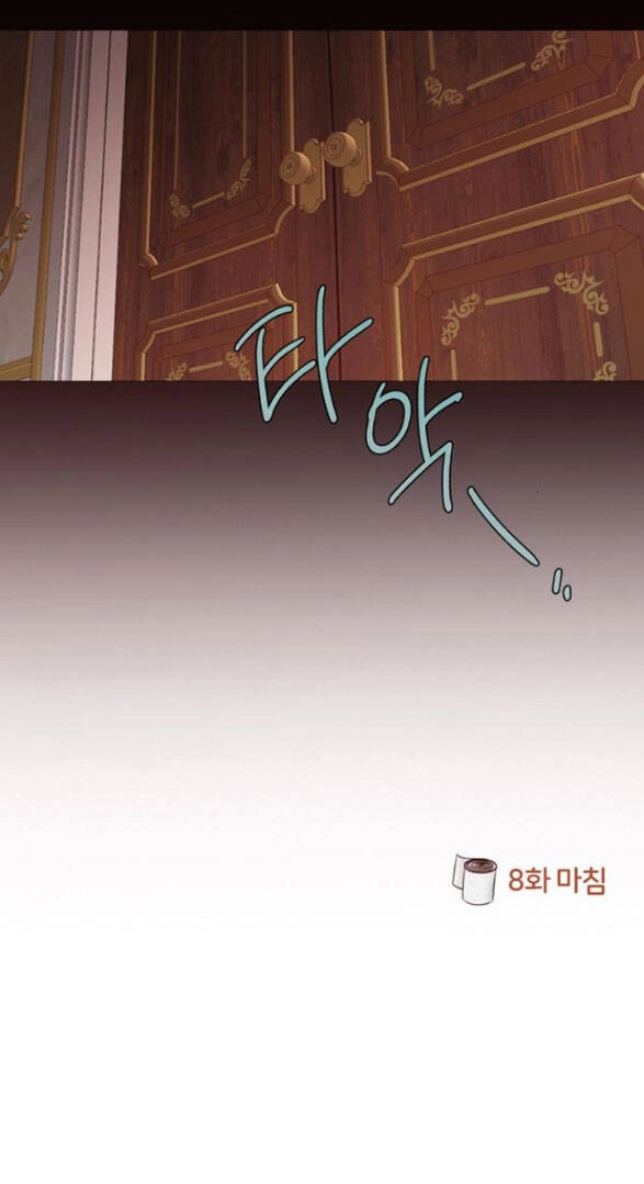 Serena Chapter 8.2 - 31