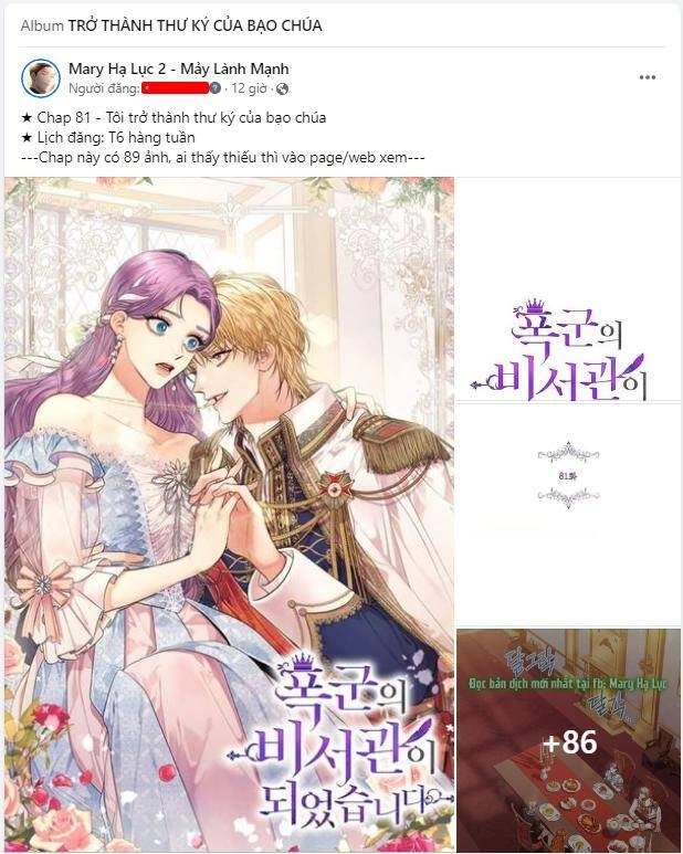 Serena Chapter 9 - 74