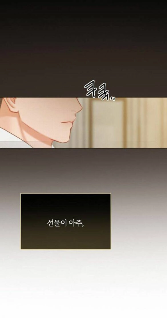 Serena Chapter 15.5 - 54