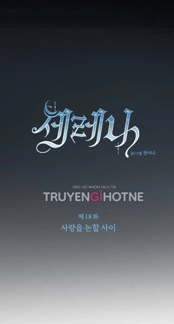 Serena Chapter 18 - 23