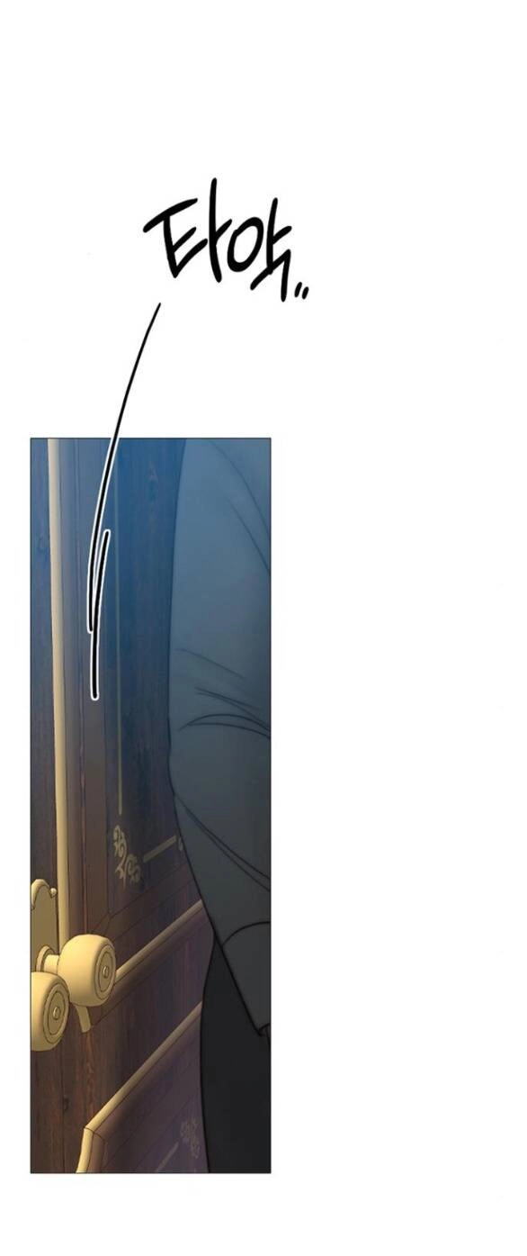 Serena Chapter 18.5 - 25