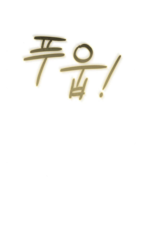 Serena Chapter 20.2 - 35