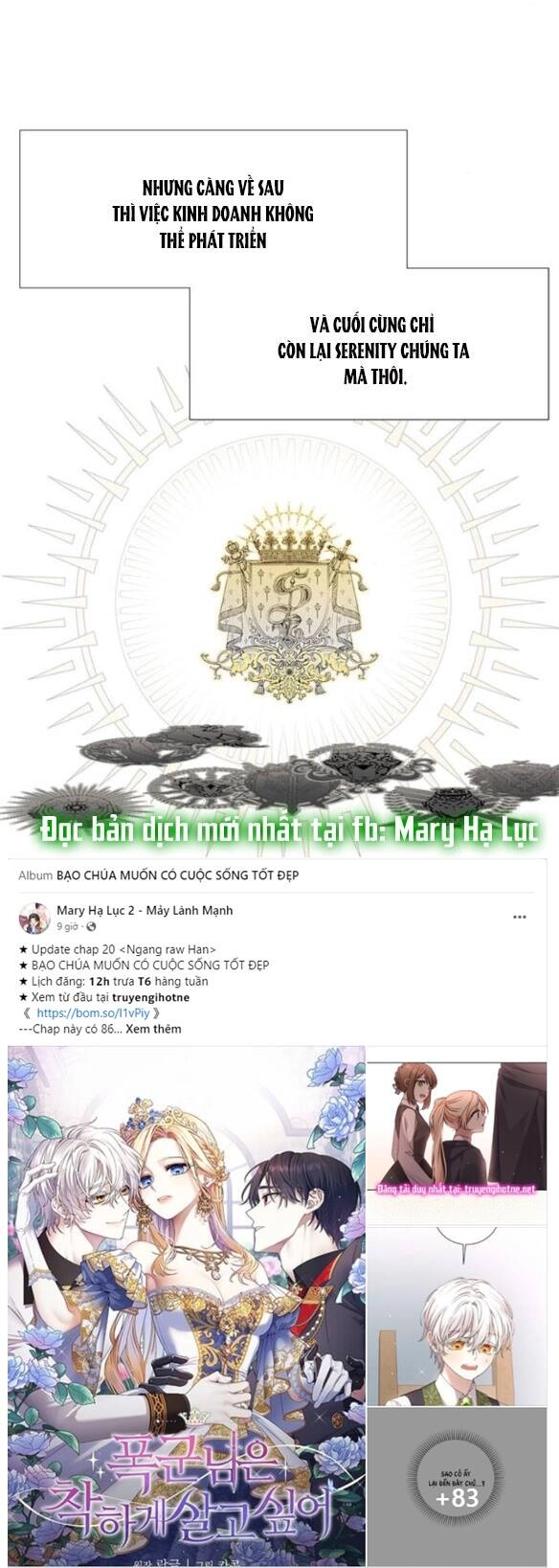 Serena Chapter 21.1 - 17