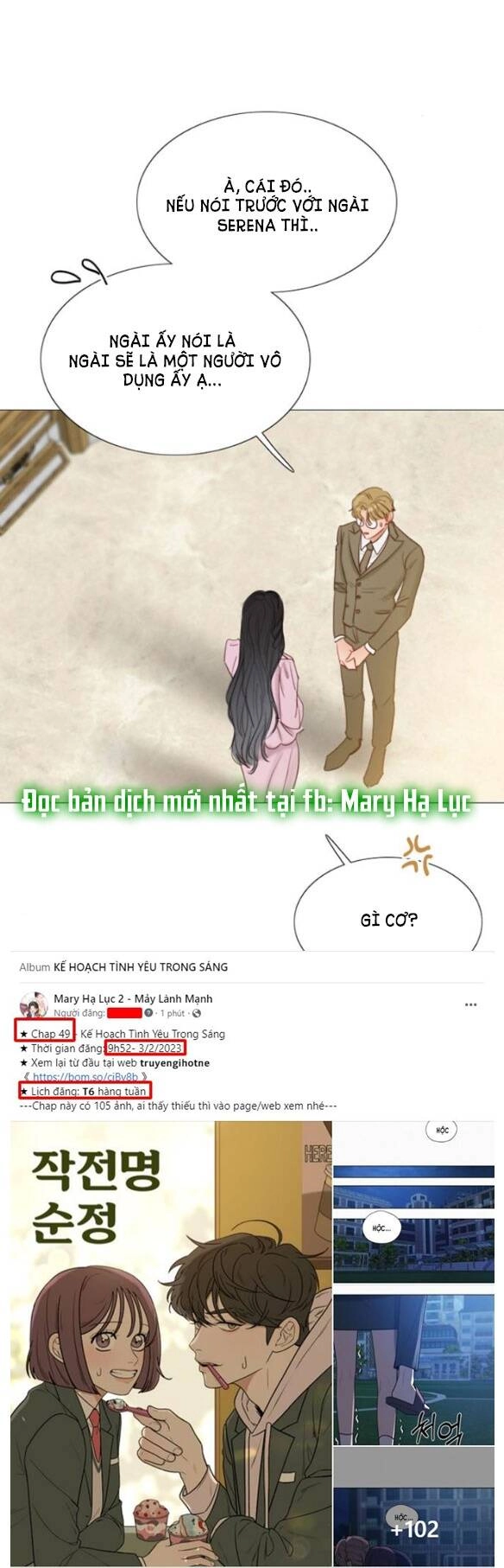 Serena Chapter 21.1 - 21