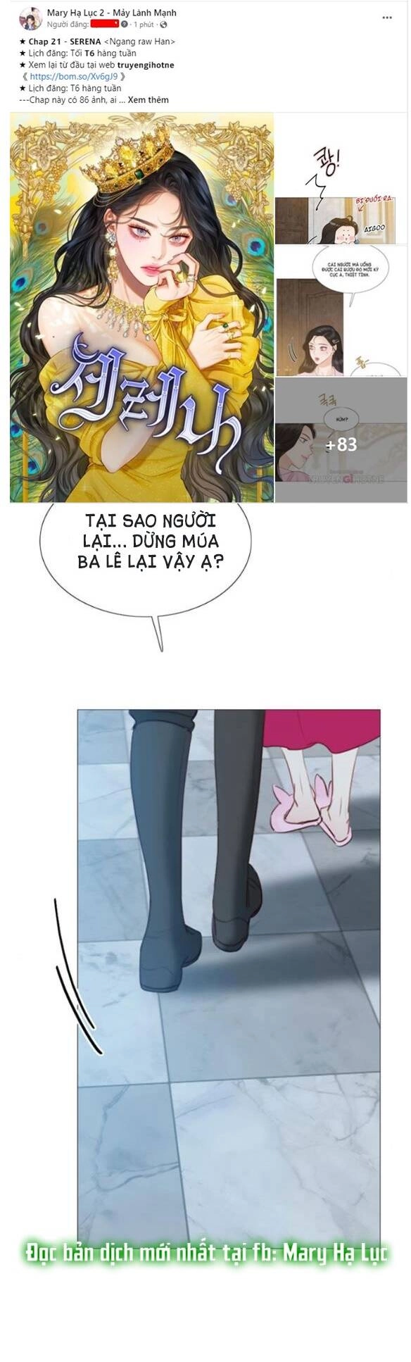 Serena Chapter 21.2 - 3