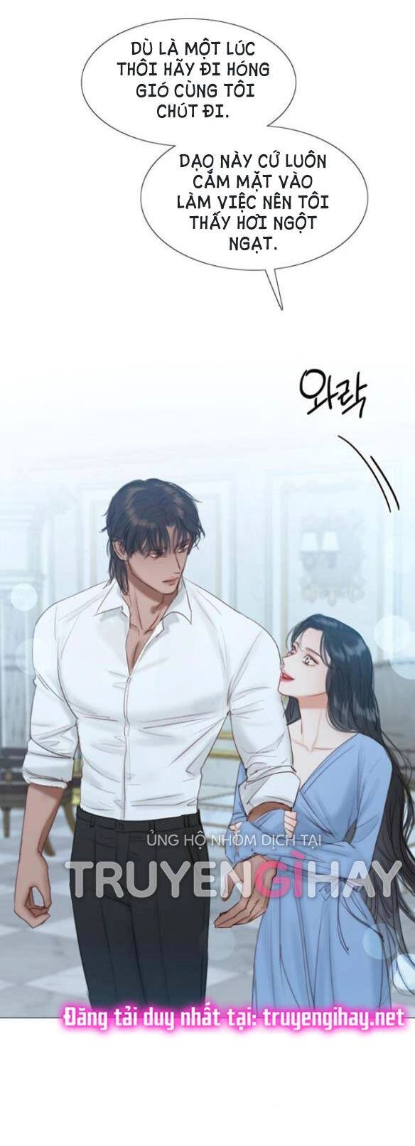 Serena Chapter 21.2 - 15