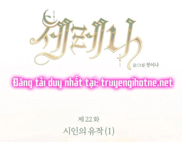 Serena Chapter 22.1 - 1