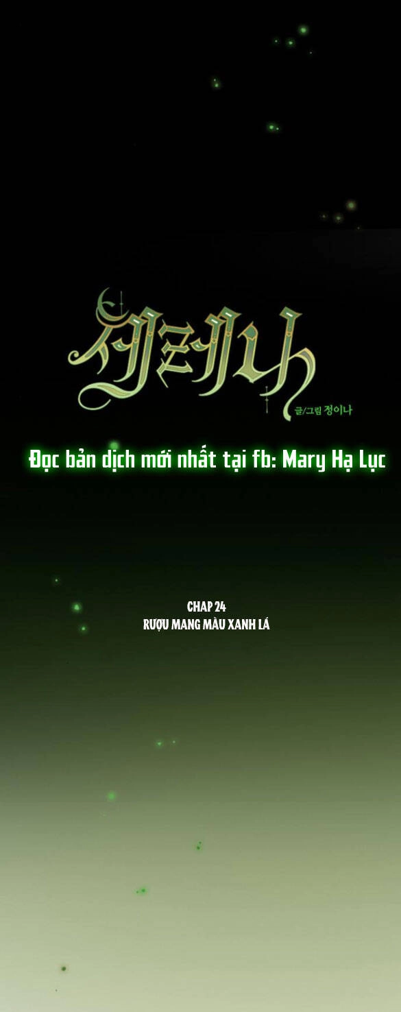 Serena Chapter 24.1 - 22