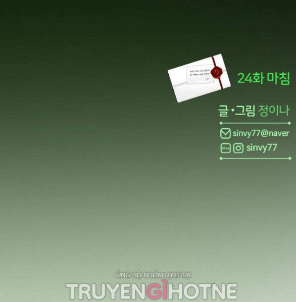 Serena Chapter 24.3 - 13