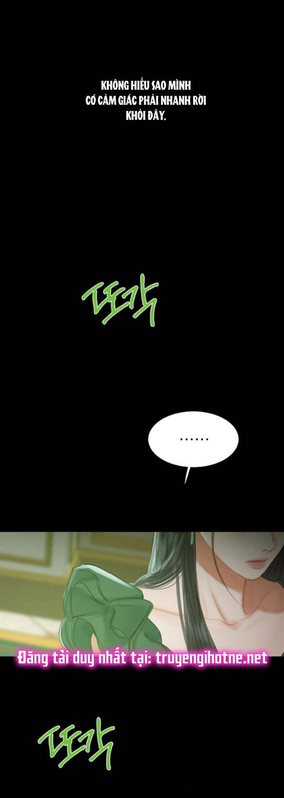 Serena Chapter 25.1 - 12