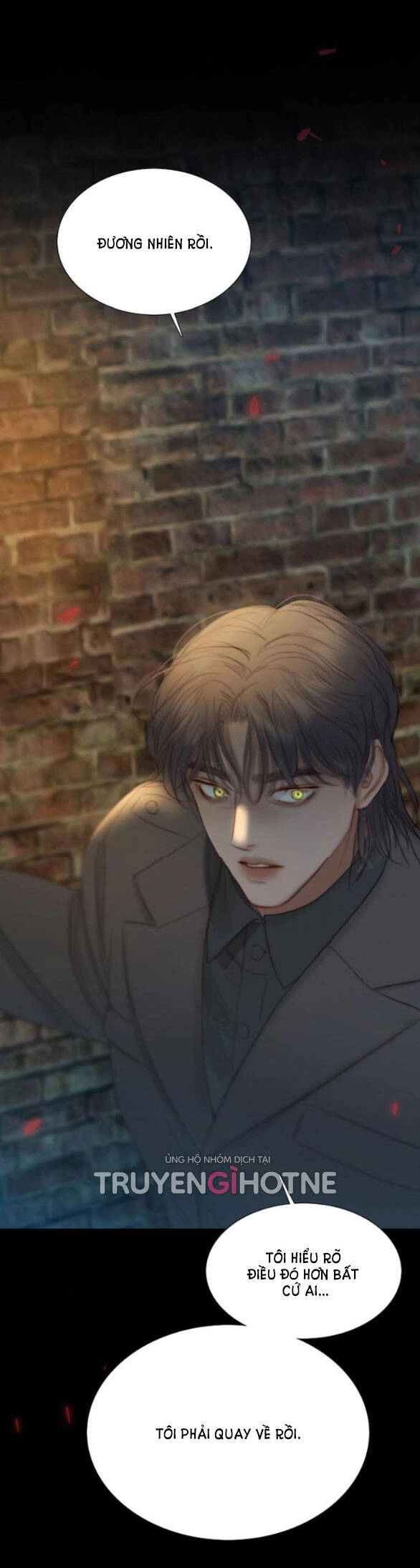 Serena Chapter 26.1 - 15