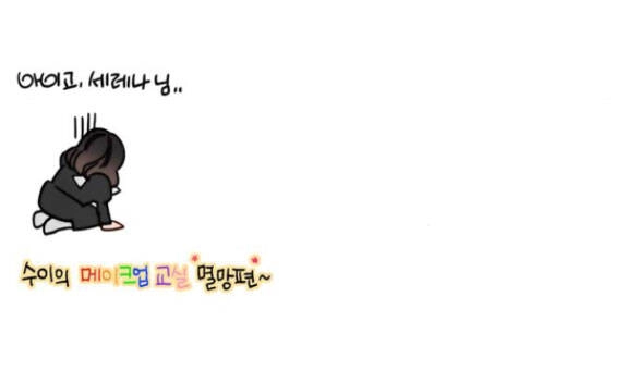 Serena Chapter 27.2 - 53