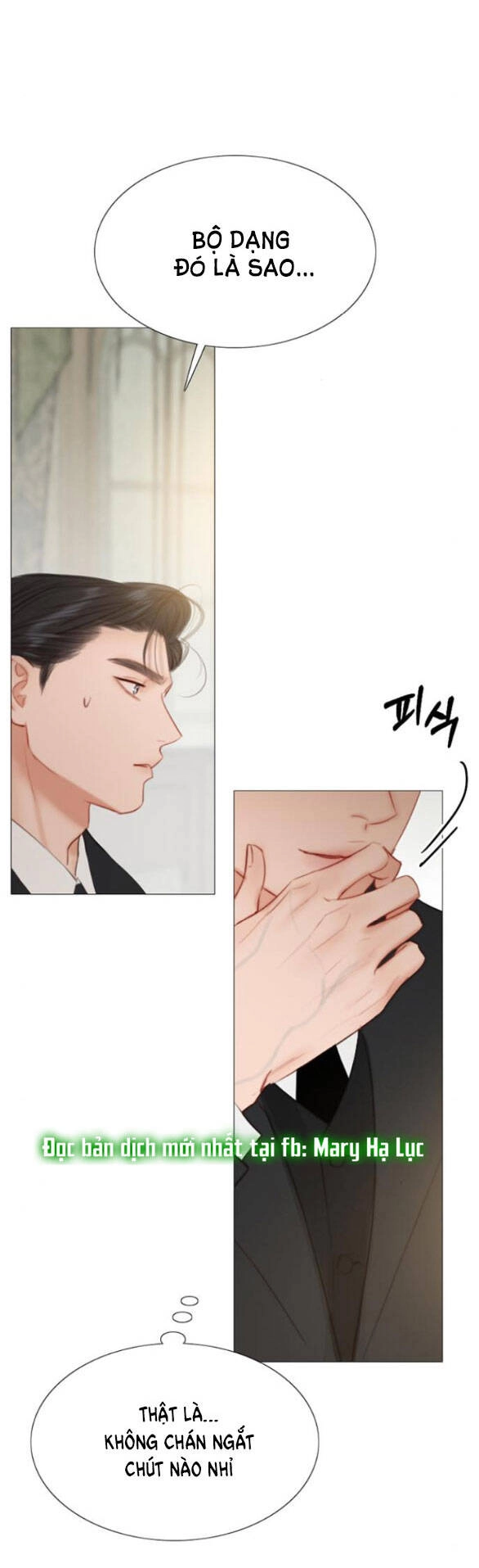 Serena Chapter 28.1 - 2