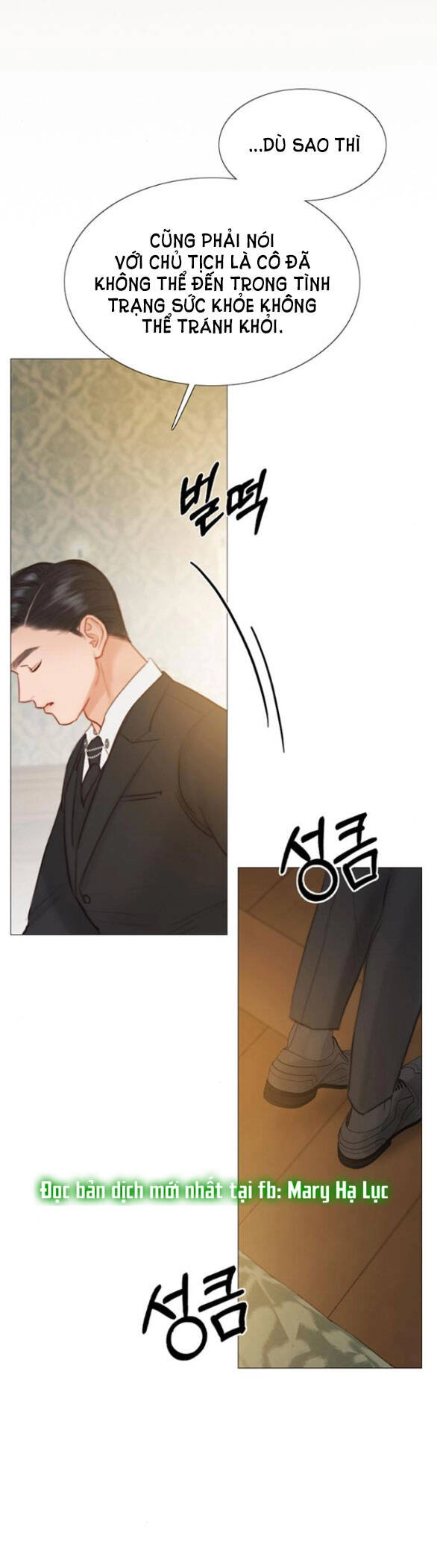 Serena Chapter 28.1 - 22