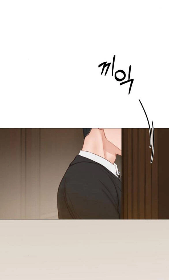 Serena Chapter 28.1 - 24