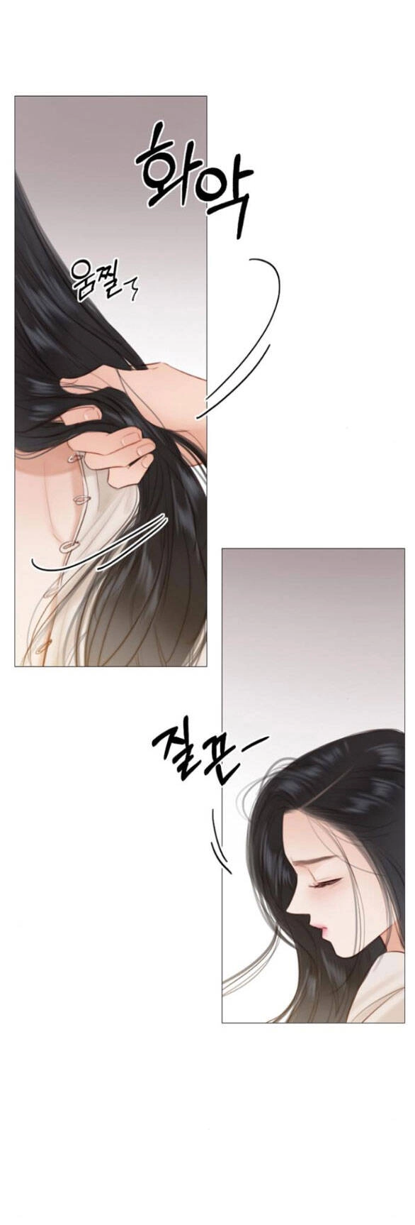 Serena Chapter 28.1 - 37