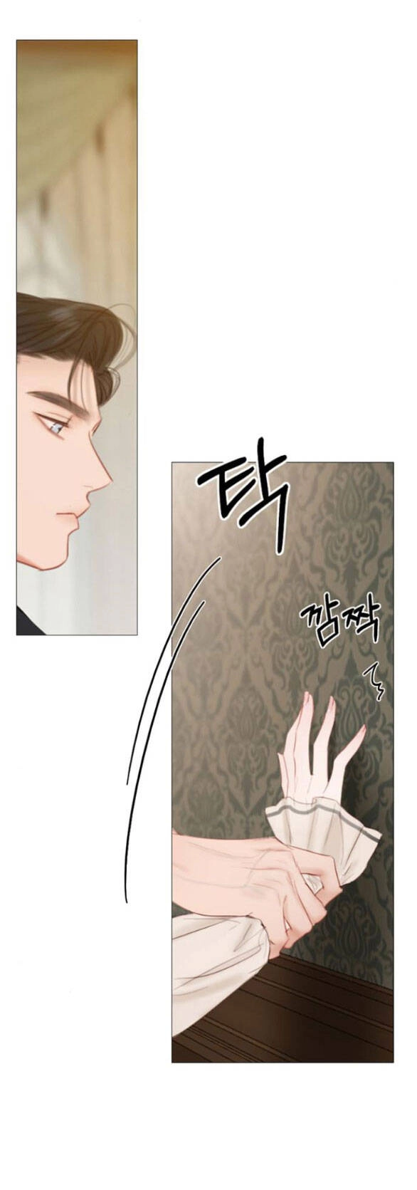 Serena Chapter 28.2 - 4