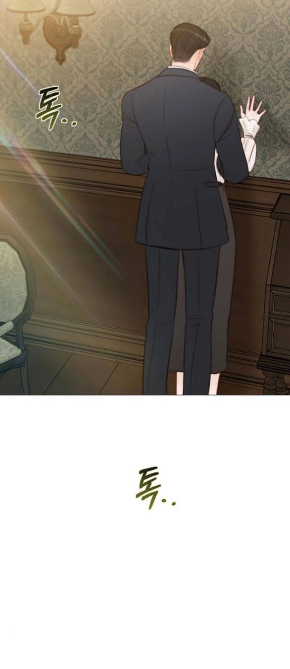 Serena Chapter 28.2 - 8