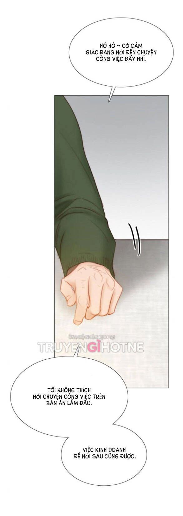 Serena Chapter 29.2 - 17