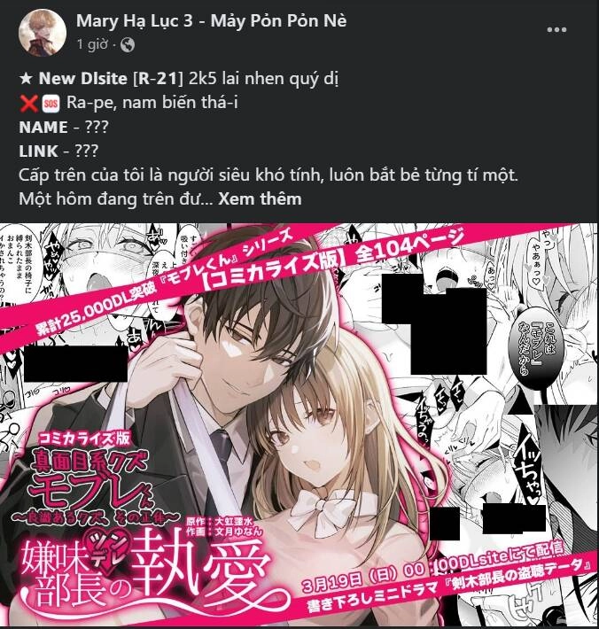 Serena Chapter 29.2 - 24