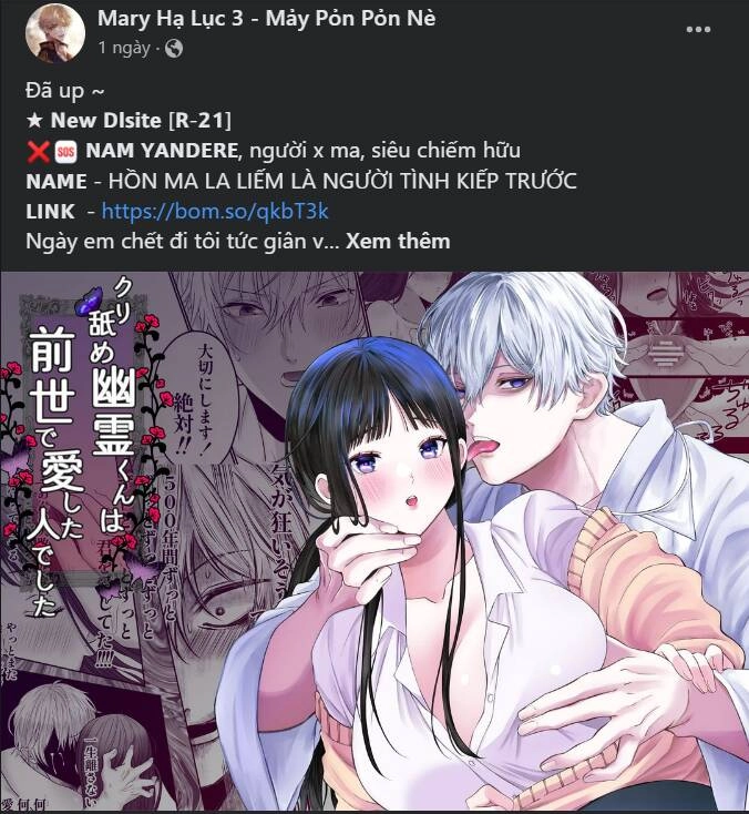 Serena Chapter 29.2 - 25