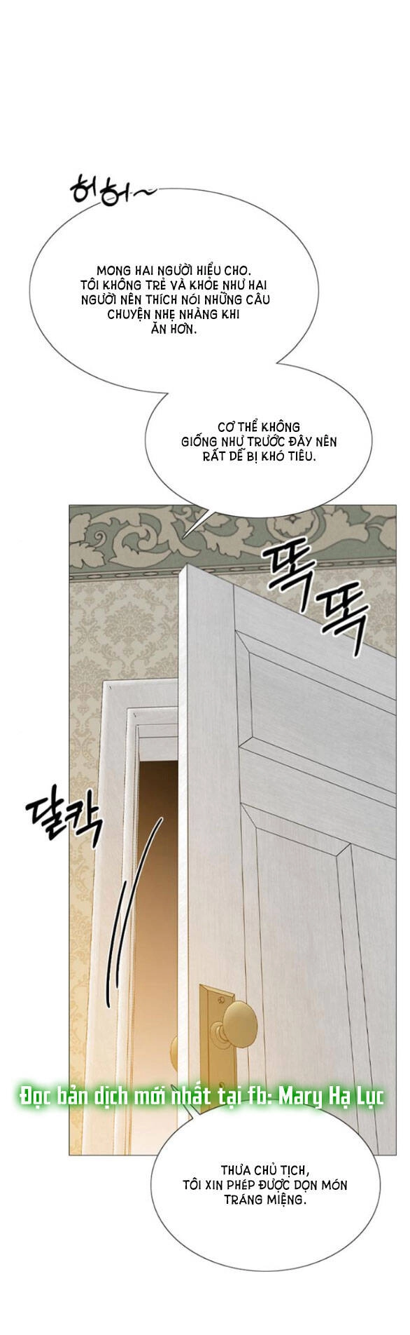 Serena Chapter 29.2 - 27