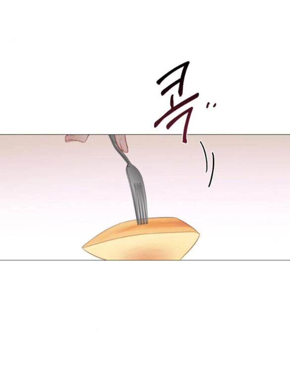 Serena Chapter 29.2 - 43