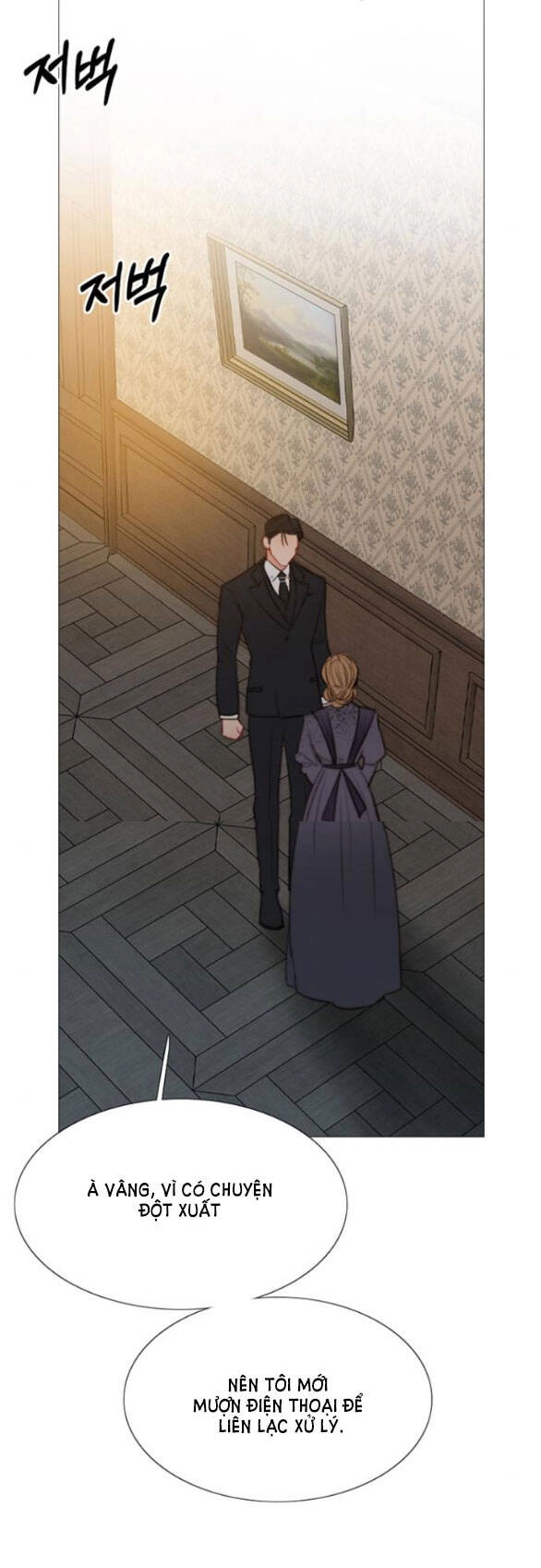 Serena Chapter 31.1 - 12