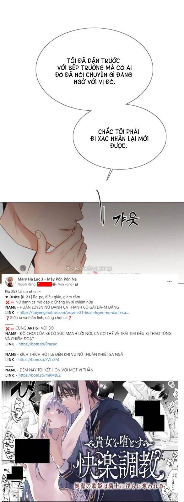 Serena Chapter 31.1 - 19