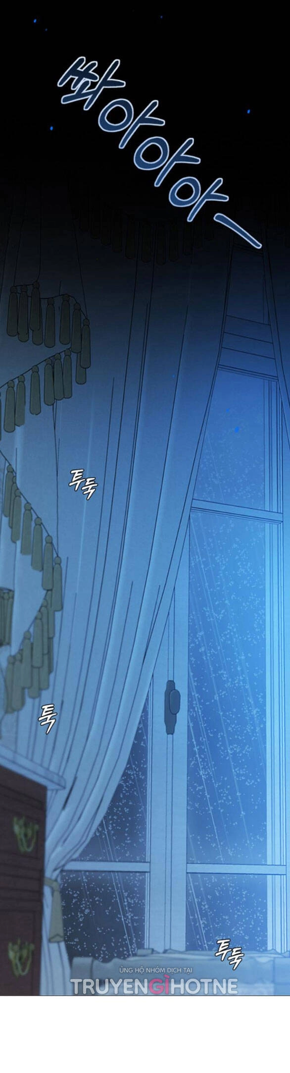 Serena Chapter 31.2 - 12