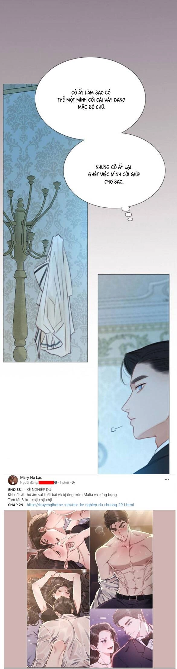 Serena Chapter 31.2 - 16