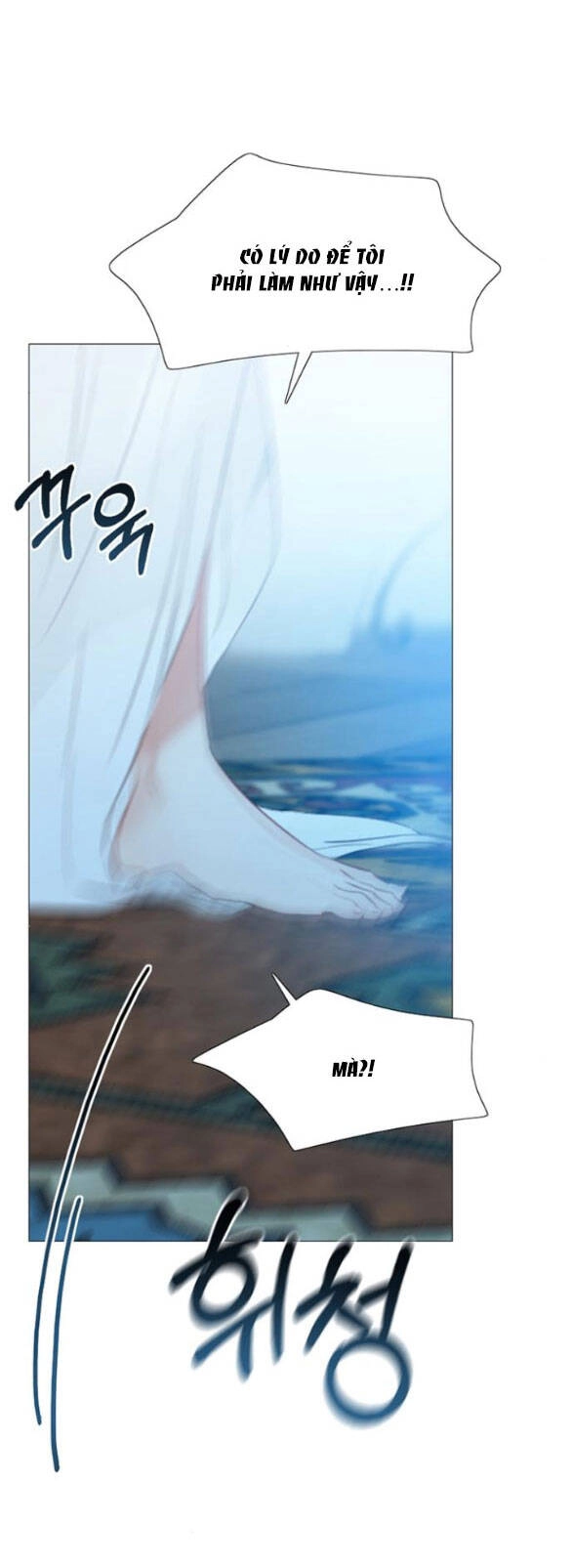 Serena Chapter 31.2 - 27