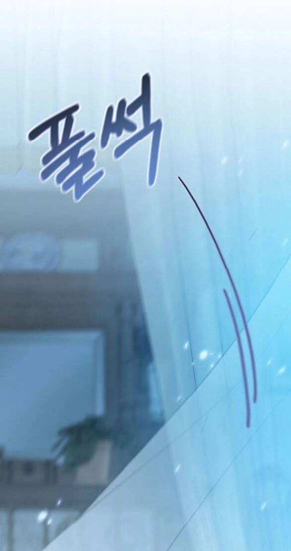 Serena Chapter 31.2 - 29