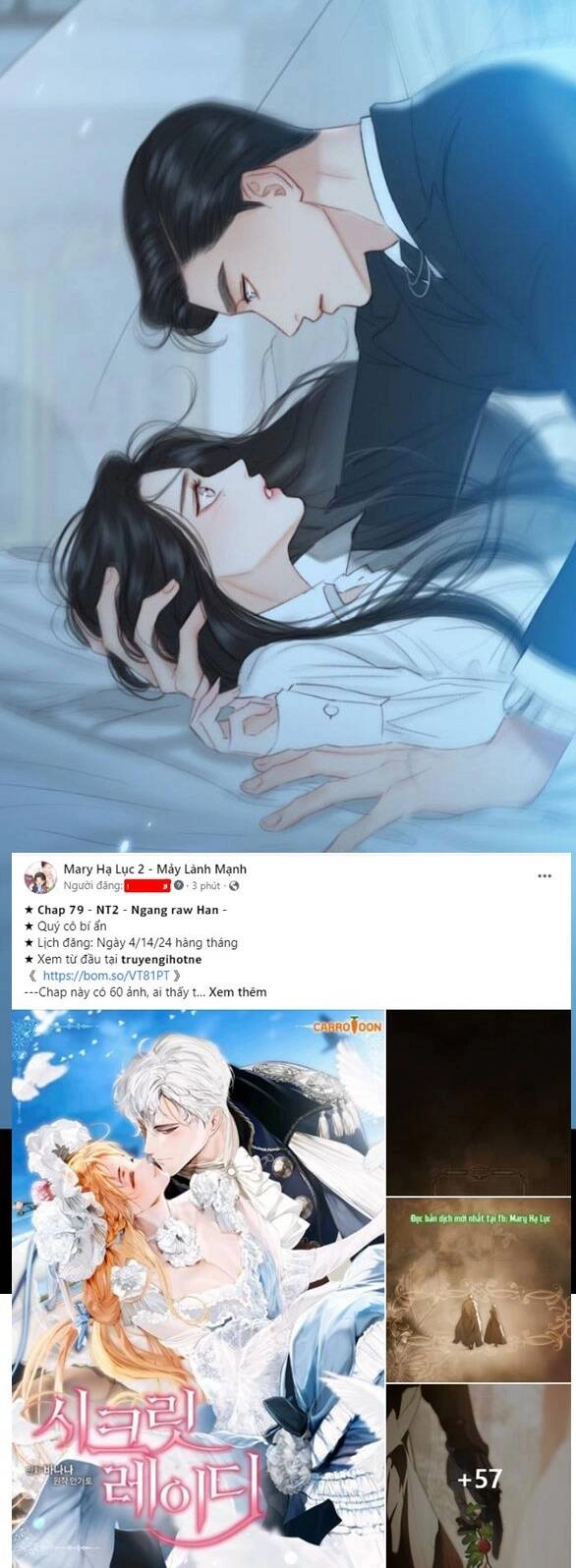 Serena Chapter 31.2 - 30